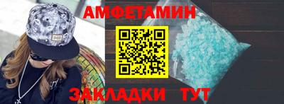 кристаллы Малгобек