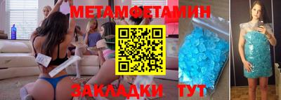 гидра Мариинск