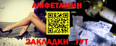 кристаллы Малгобек