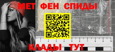 гидра Мариинск