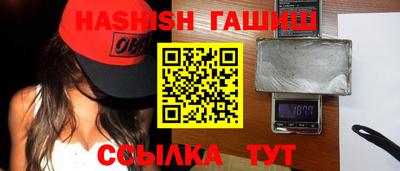 гидра Мариинск