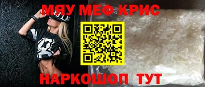 гидра Мариинск