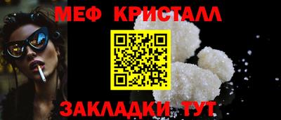 гидра Мариинск