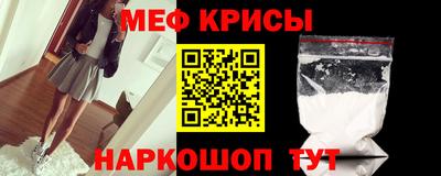 кристаллы Малгобек
