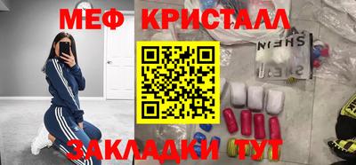 кристаллы Малгобек