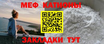 кристаллы Малгобек
