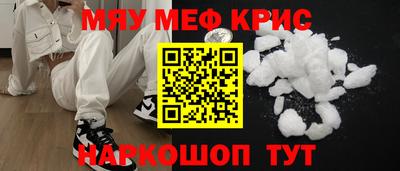 гидра Мариинск