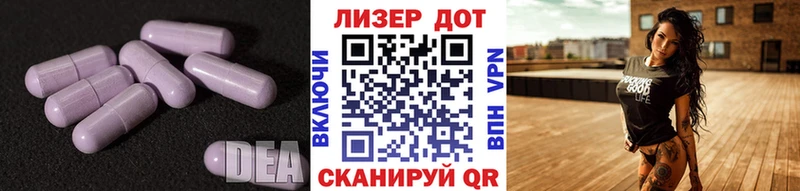 LSD-25 экстази кислота  дарнет шоп  Реутов 