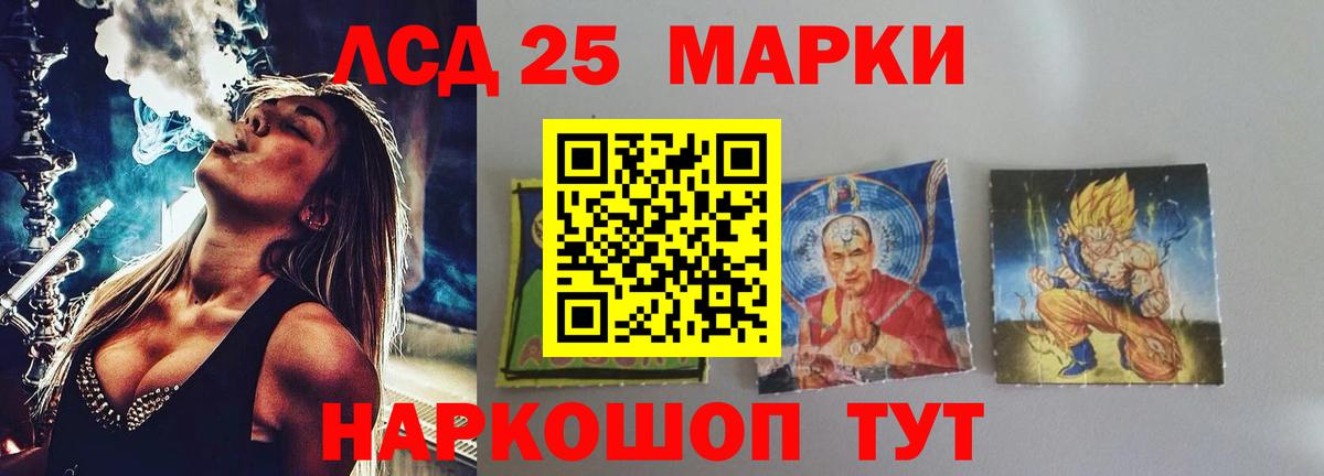Реутов  ЛСД экстази кислота  mega маркетплейс  Вход с VPN 