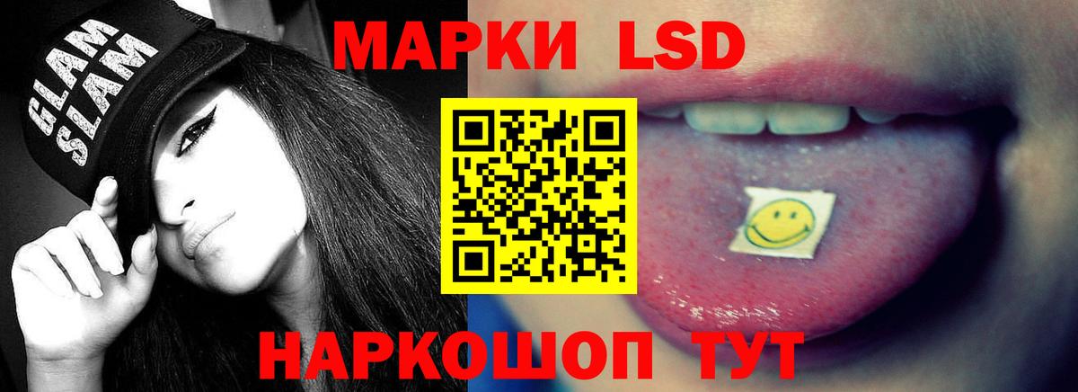 Реутов  КОКАИН  Вход с VPN  ГАШИШ  НБОМе  Канабис  Меф кристаллы 