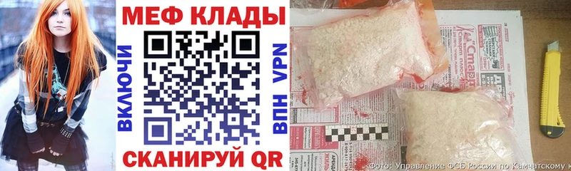 купить наркоту  Реутов  МЯУ-МЯУ мяу мяу 