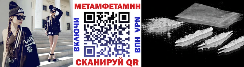наркота  Реутов  Первитин Декстрометамфетамин 99.9% 