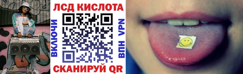 купить Реутов ссылка на мегу Марки N-bome 1500мкг