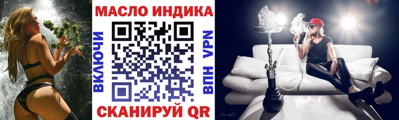 Дистиллят ТГК вейп  Реутов 