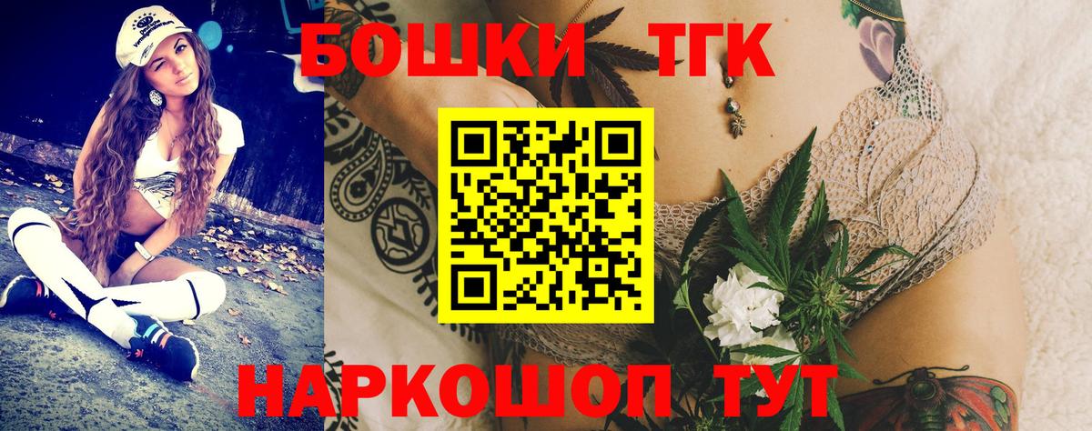 Реутов  Каннабис ГИДРОПОН  Бошки Шишки OG Kush  Вход с VPN  Каннабис AK-47 